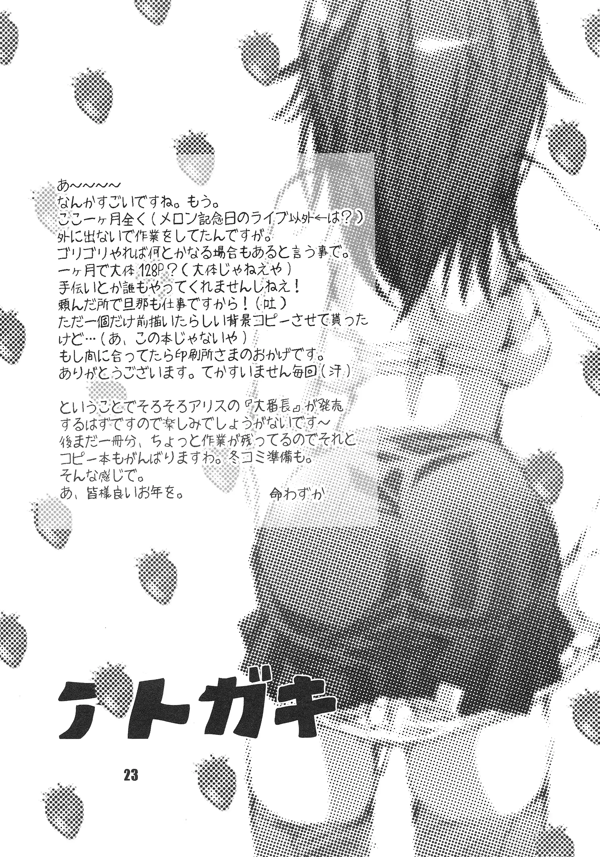 웹툰 이미지 24