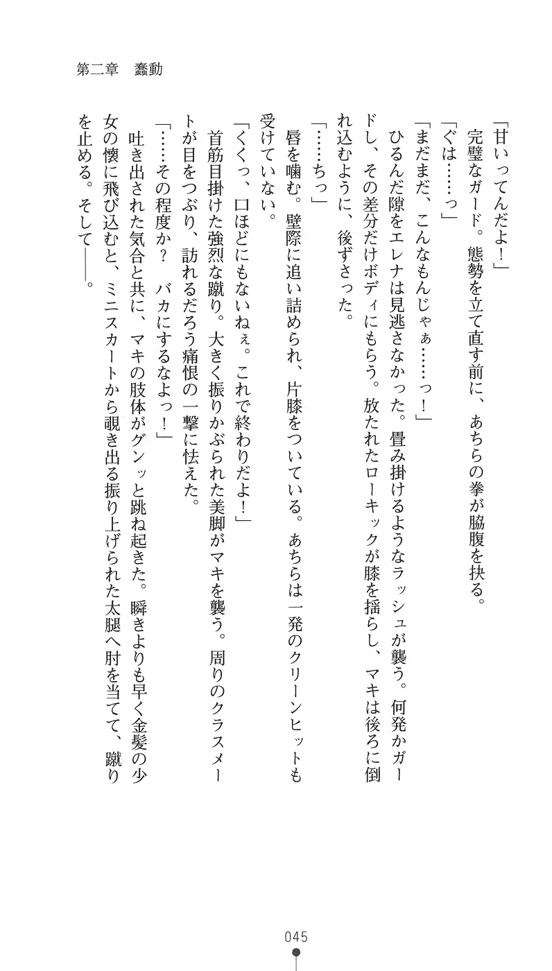 웹툰 이미지 56