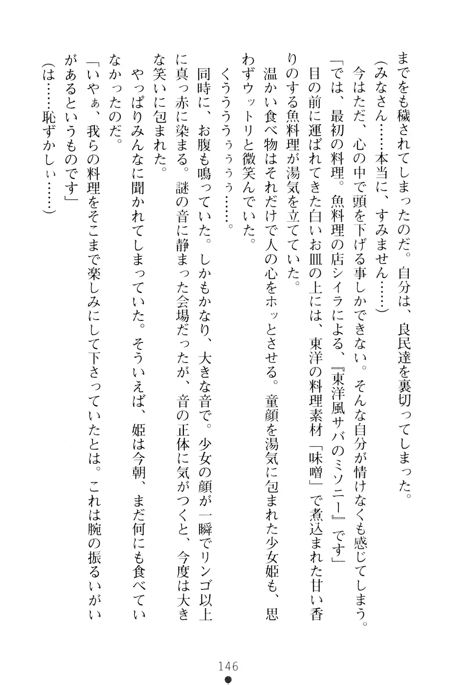 웹툰 이미지 161