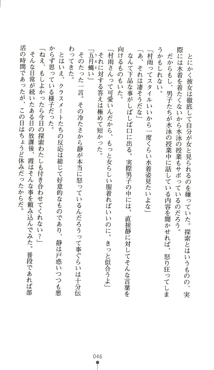 웹툰 이미지 60