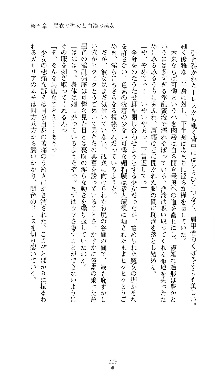 웹툰 이미지 223