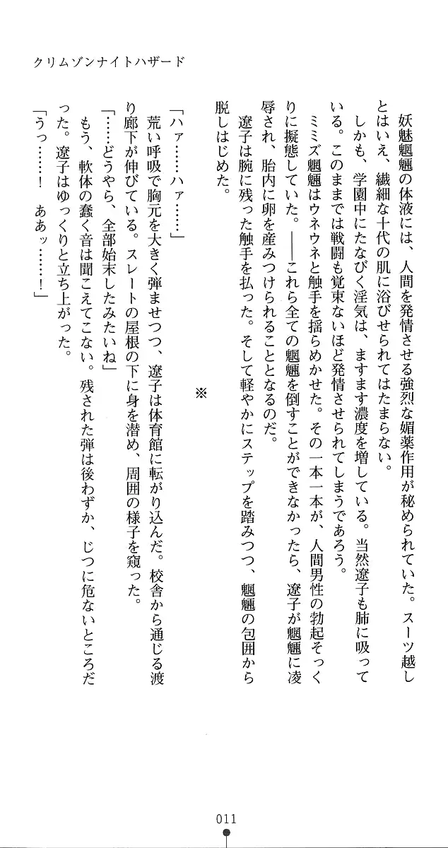 웹툰 이미지 38