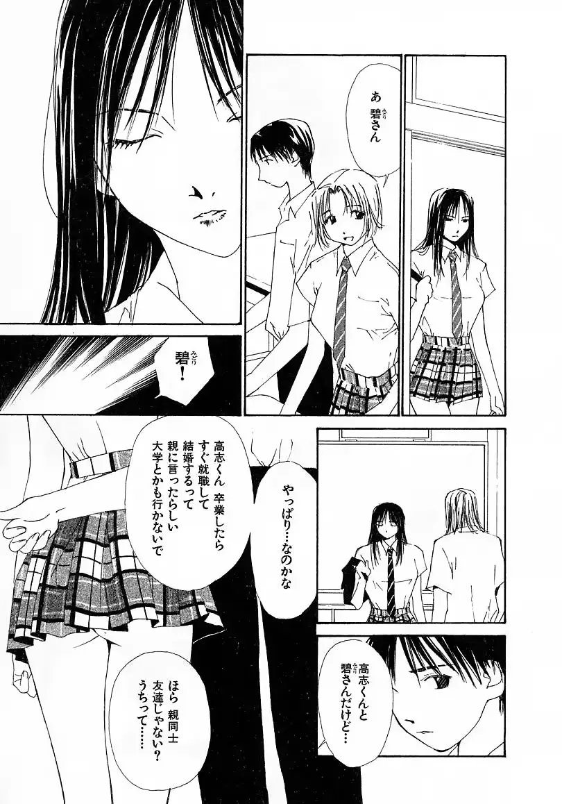웹툰 이미지 98