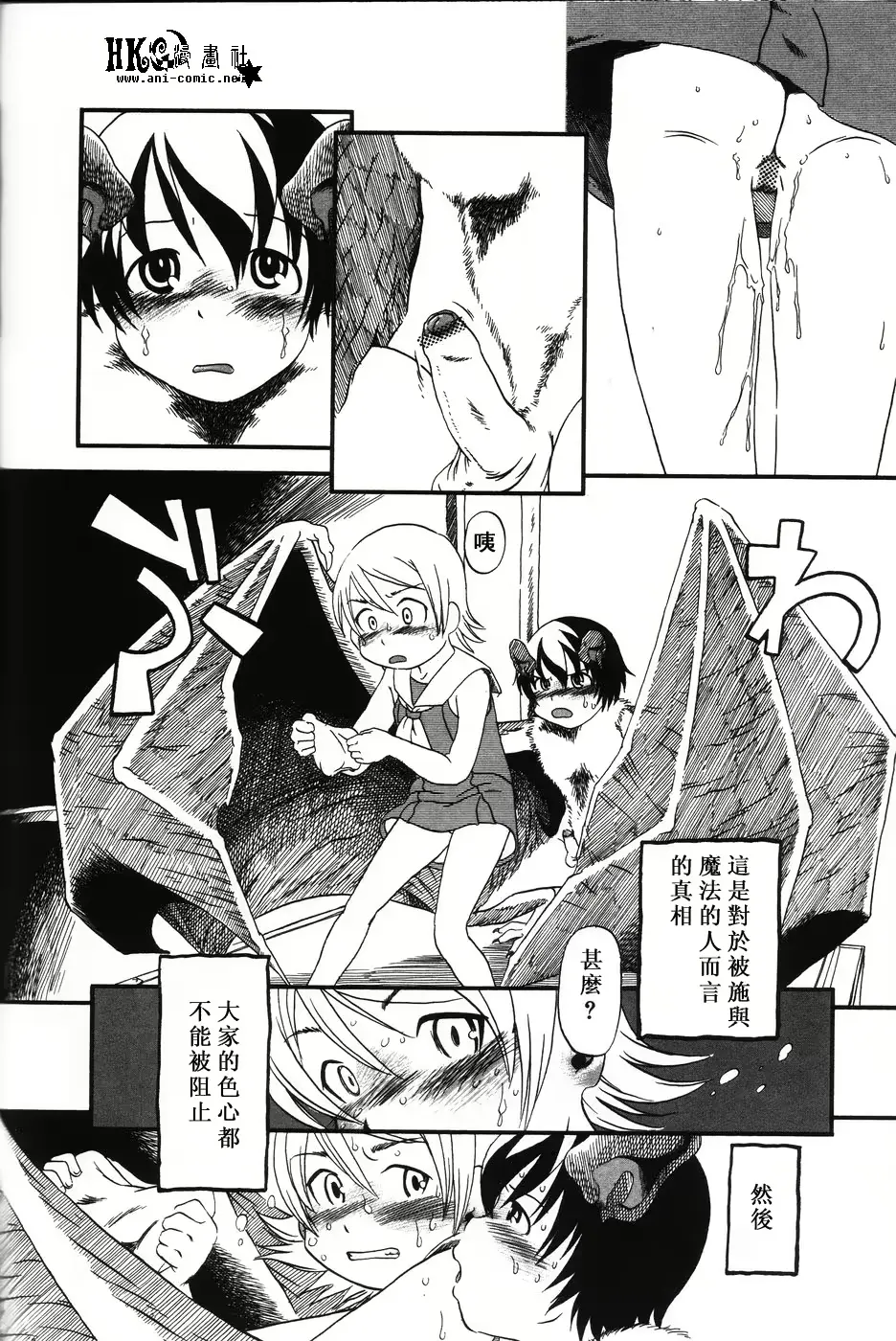 웹툰 이미지 107