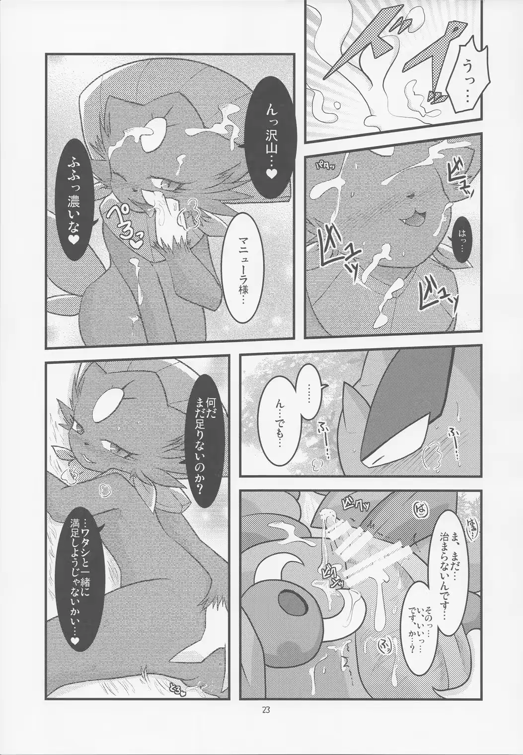 웹툰 이미지 21