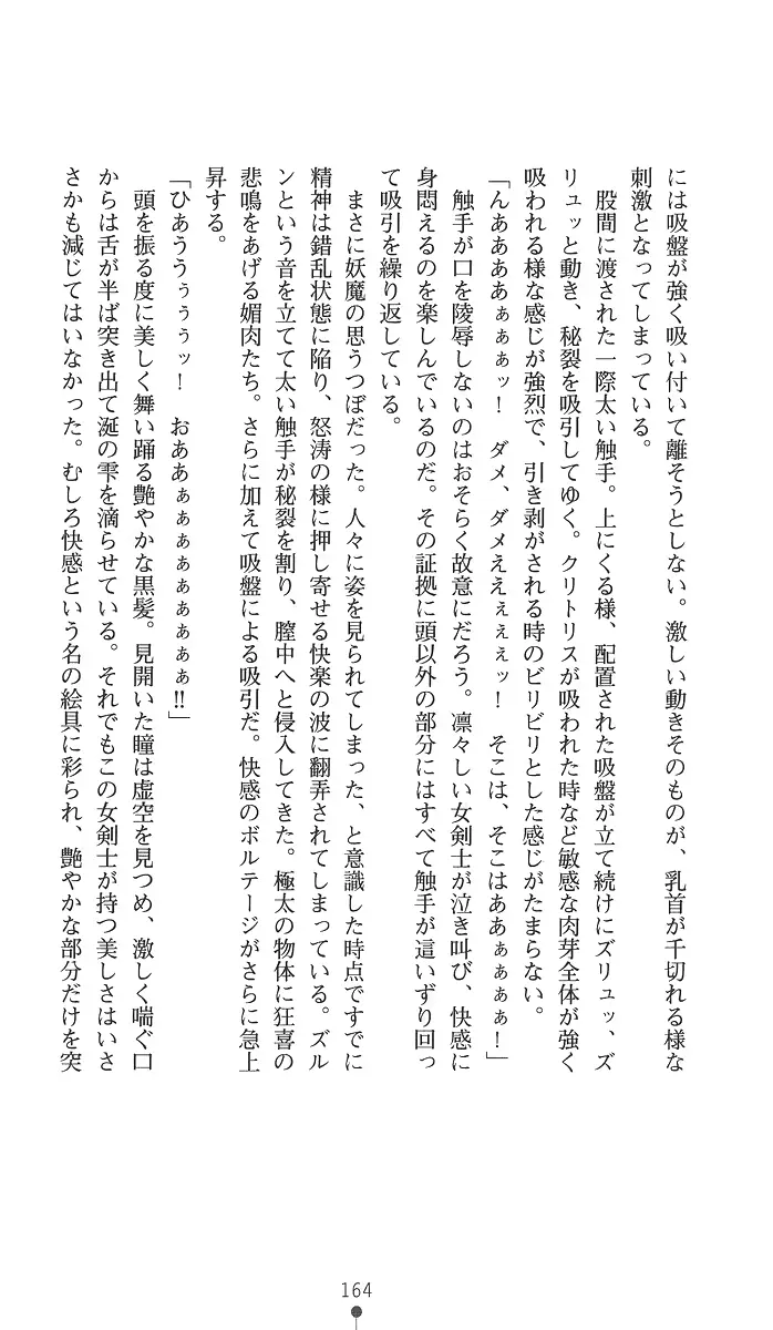 웹툰 이미지 178