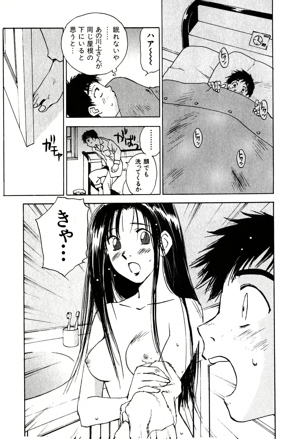 웹툰 이미지 187