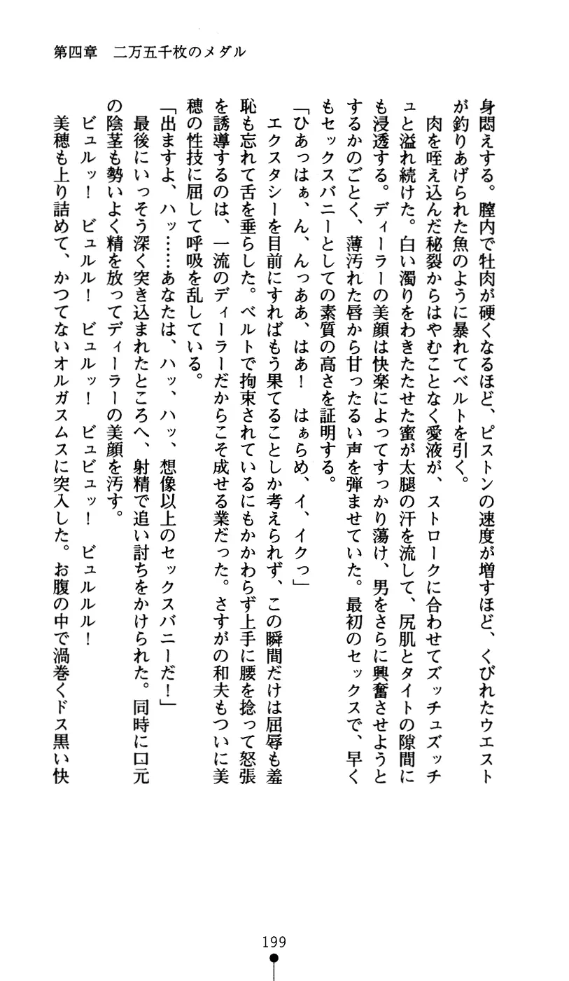 웹툰 이미지 210