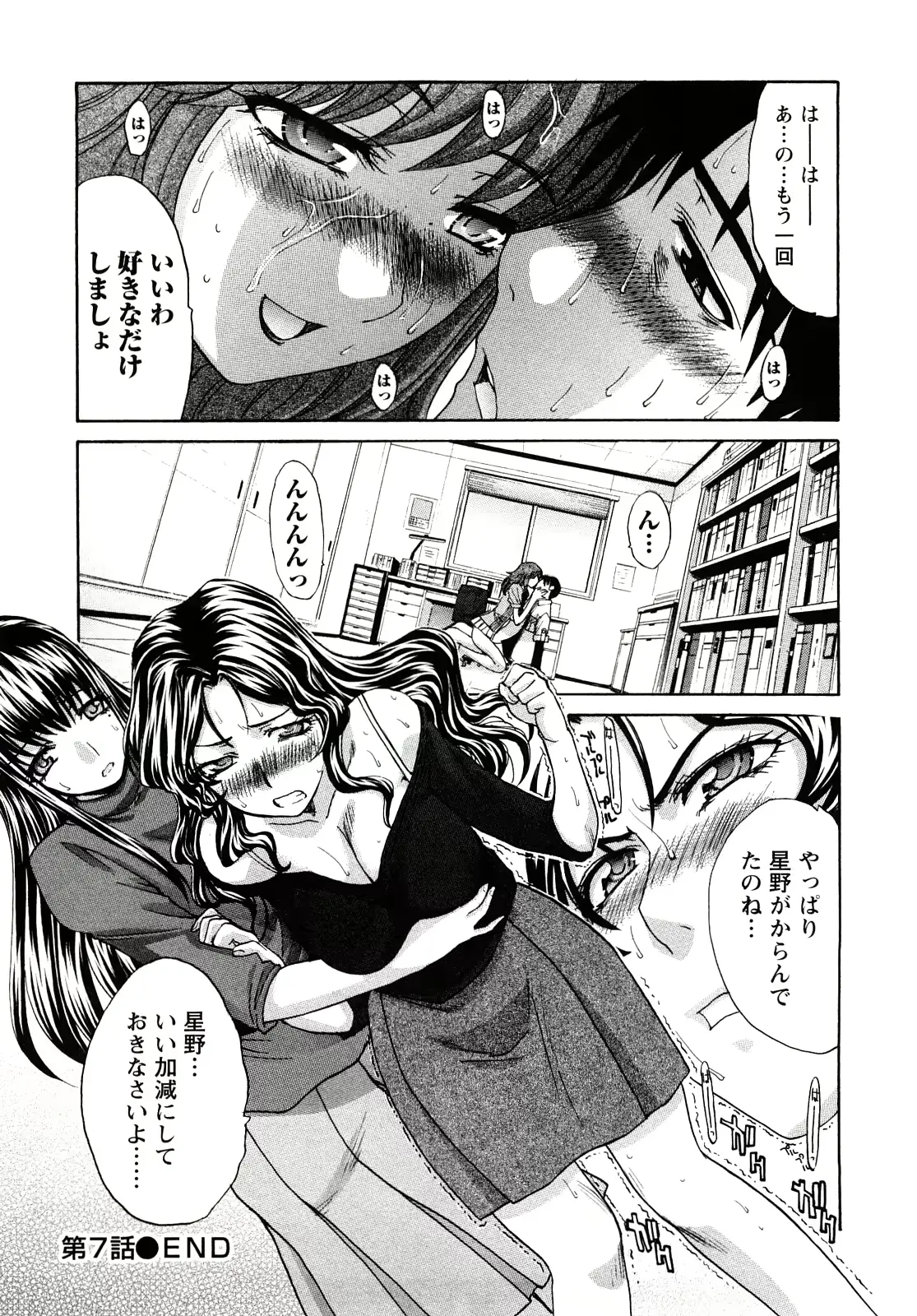 웹툰 이미지 173