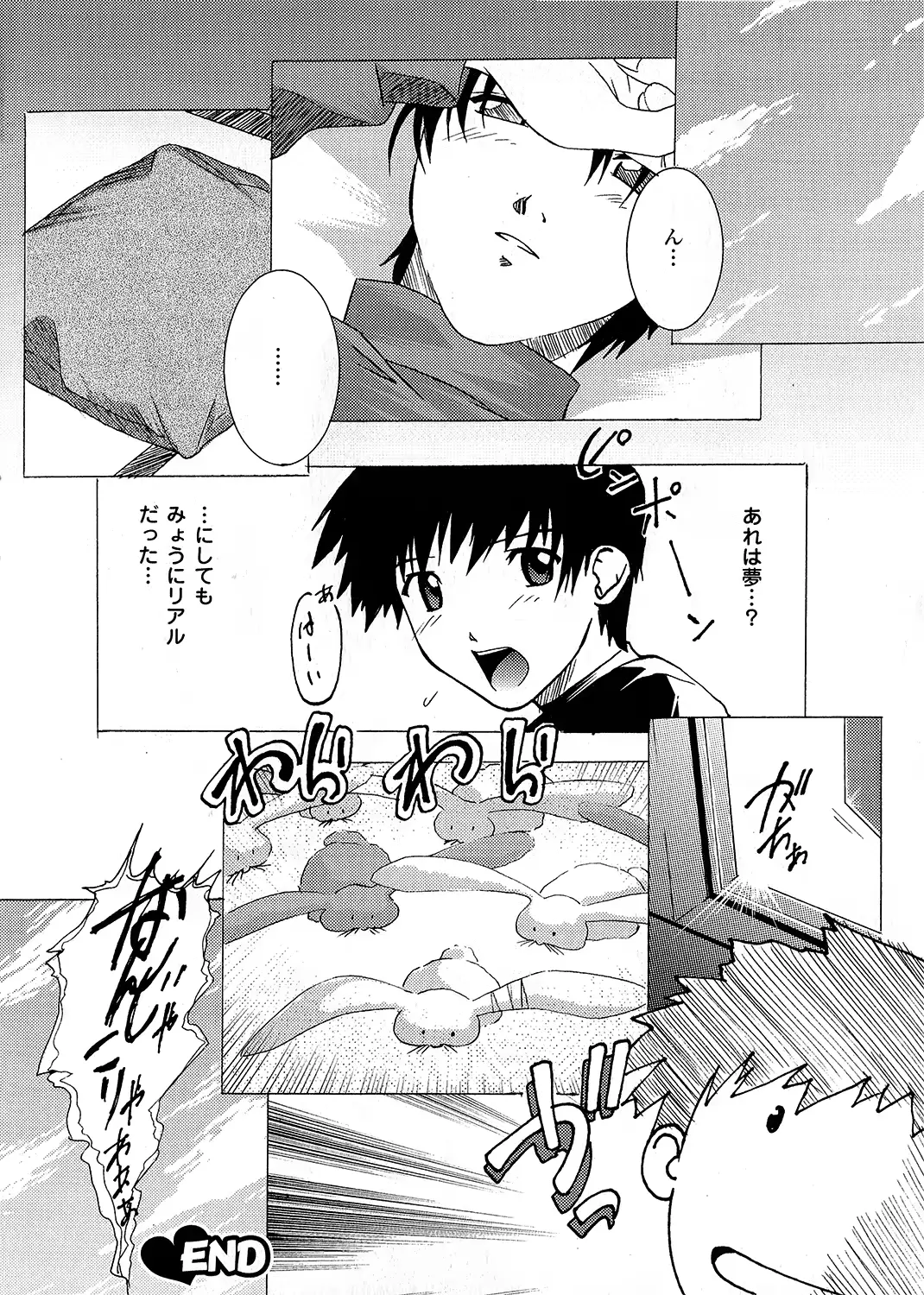 웹툰 이미지 159