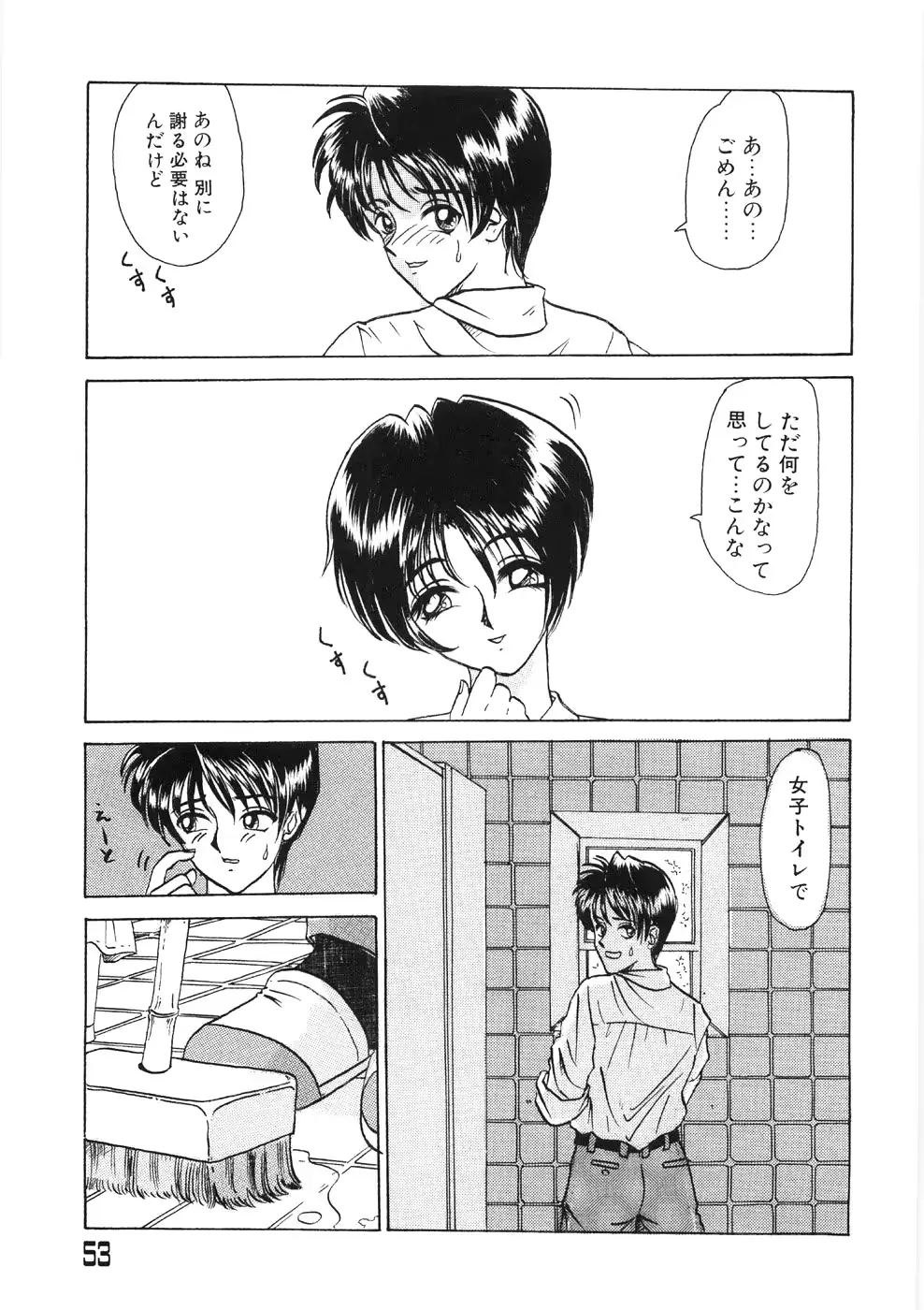 웹툰 이미지 56