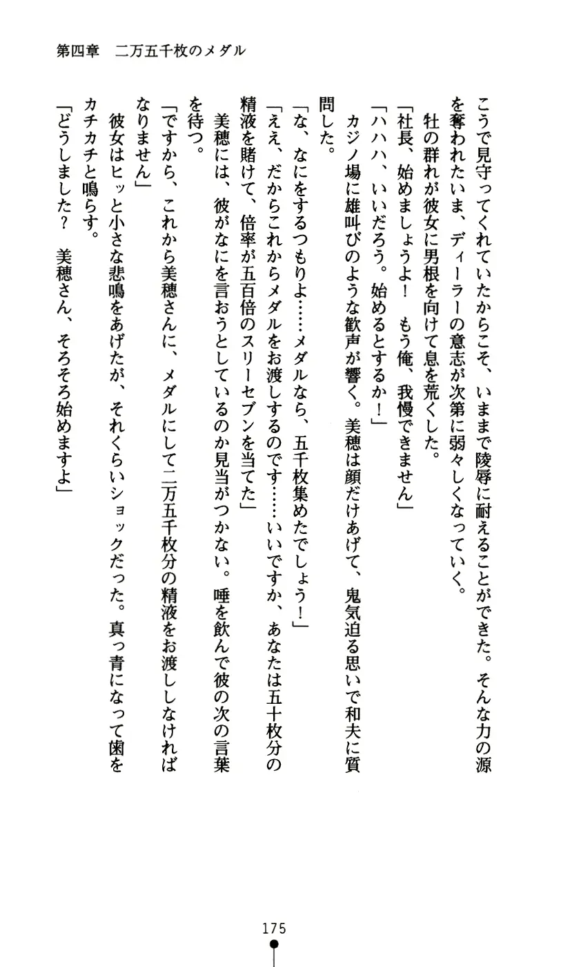 웹툰 이미지 186