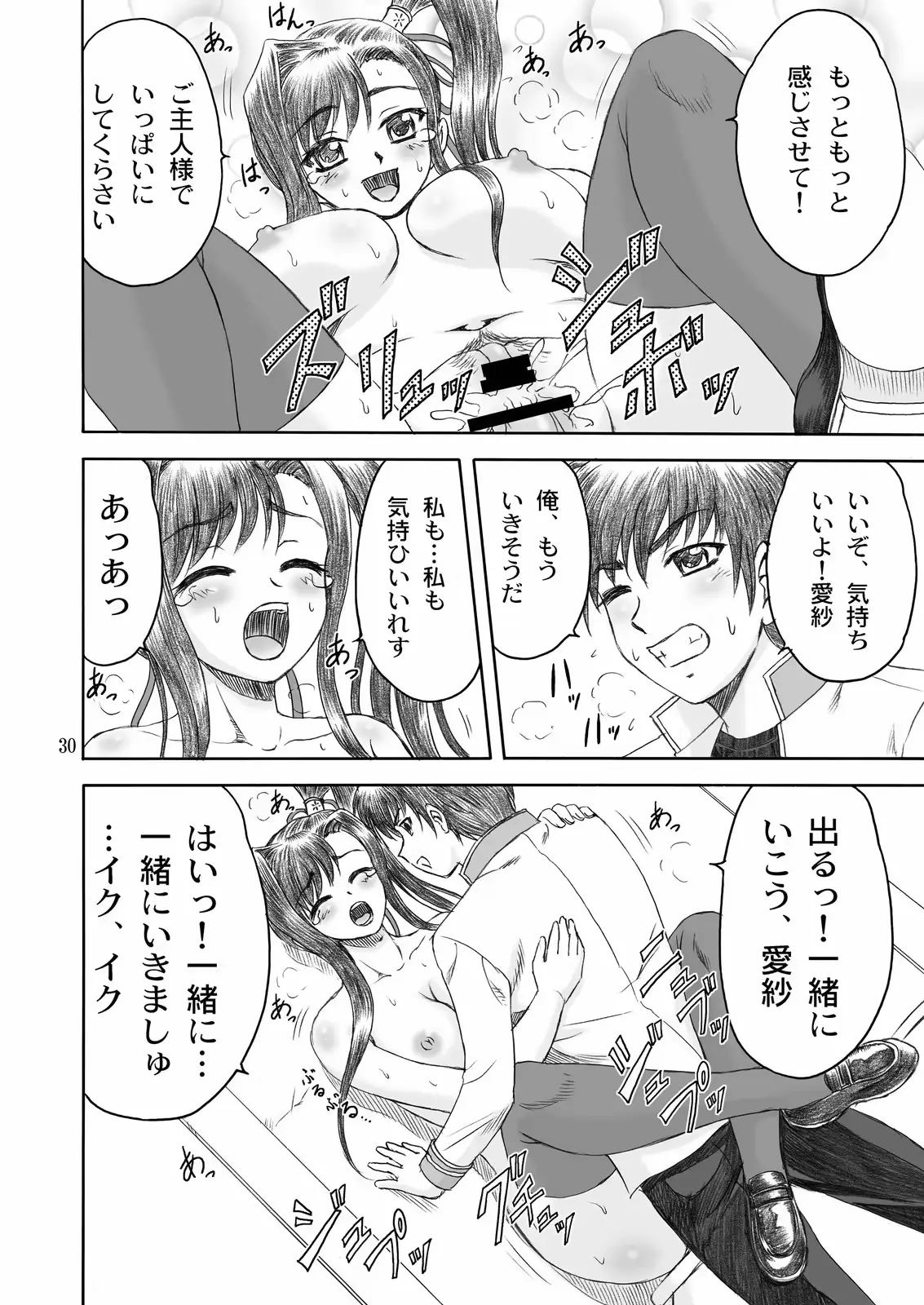 웹툰 이미지 28