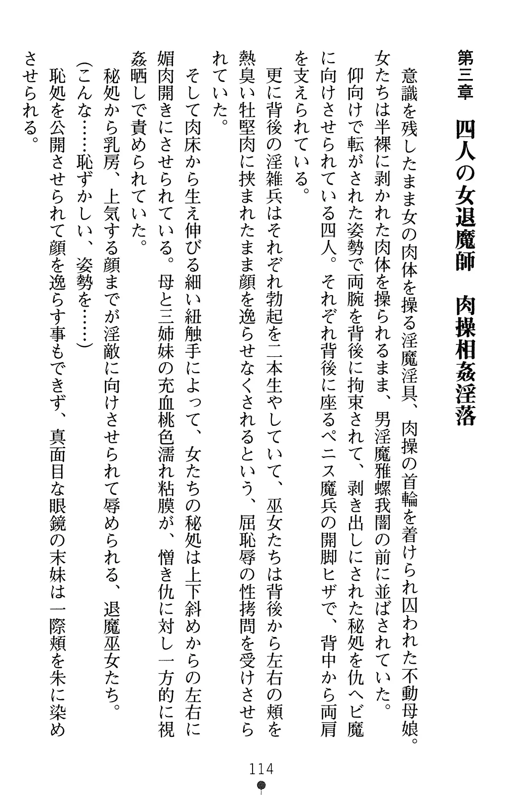 웹툰 이미지 130