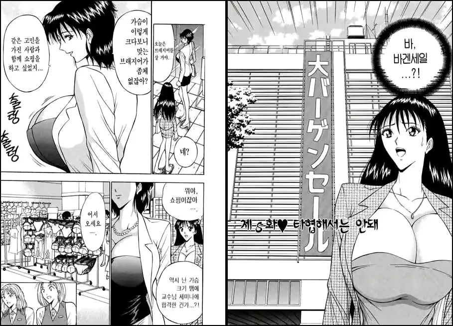 웹툰 이미지 71