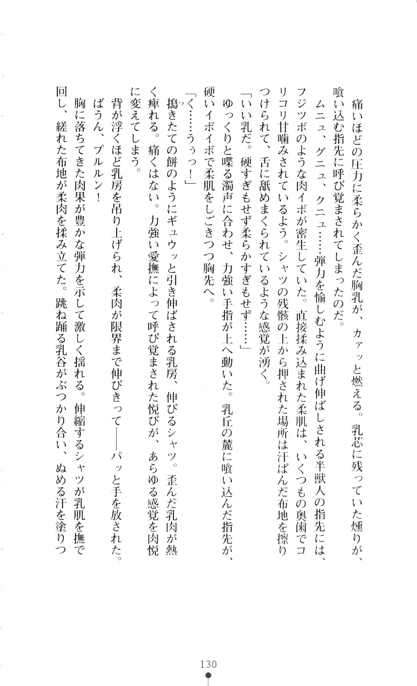 웹툰 이미지 144