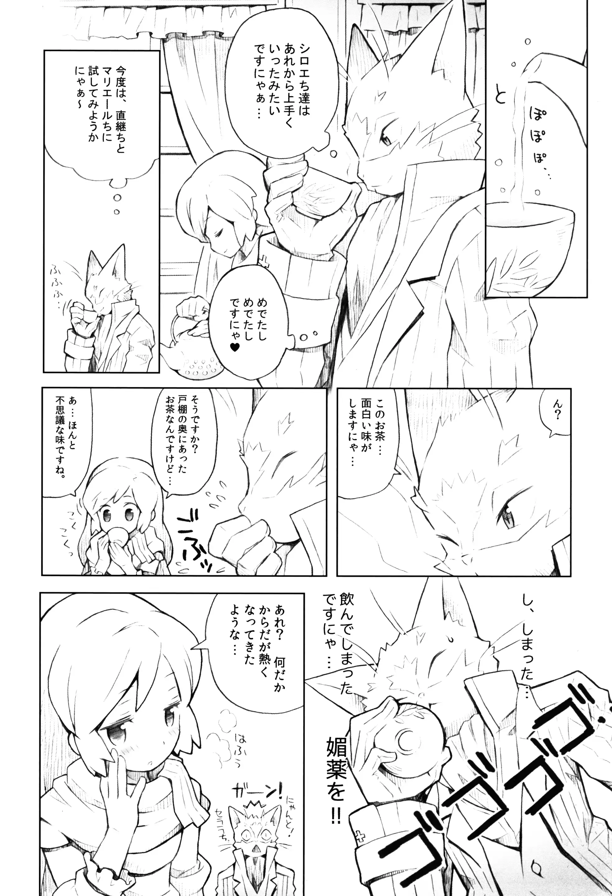 웹툰 이미지 28