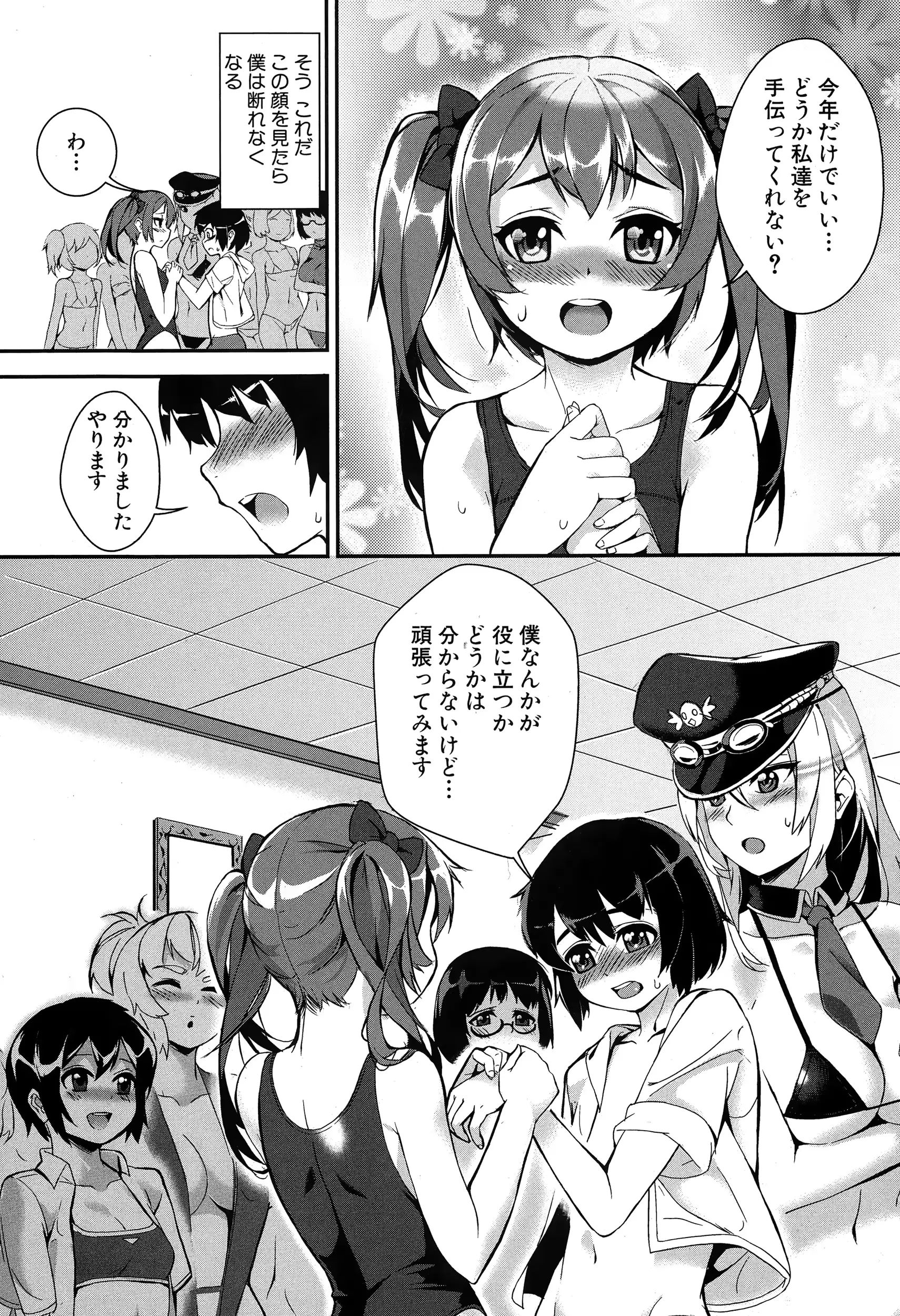 웹툰 이미지 292