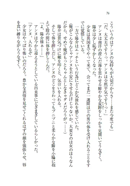 웹툰 이미지 76