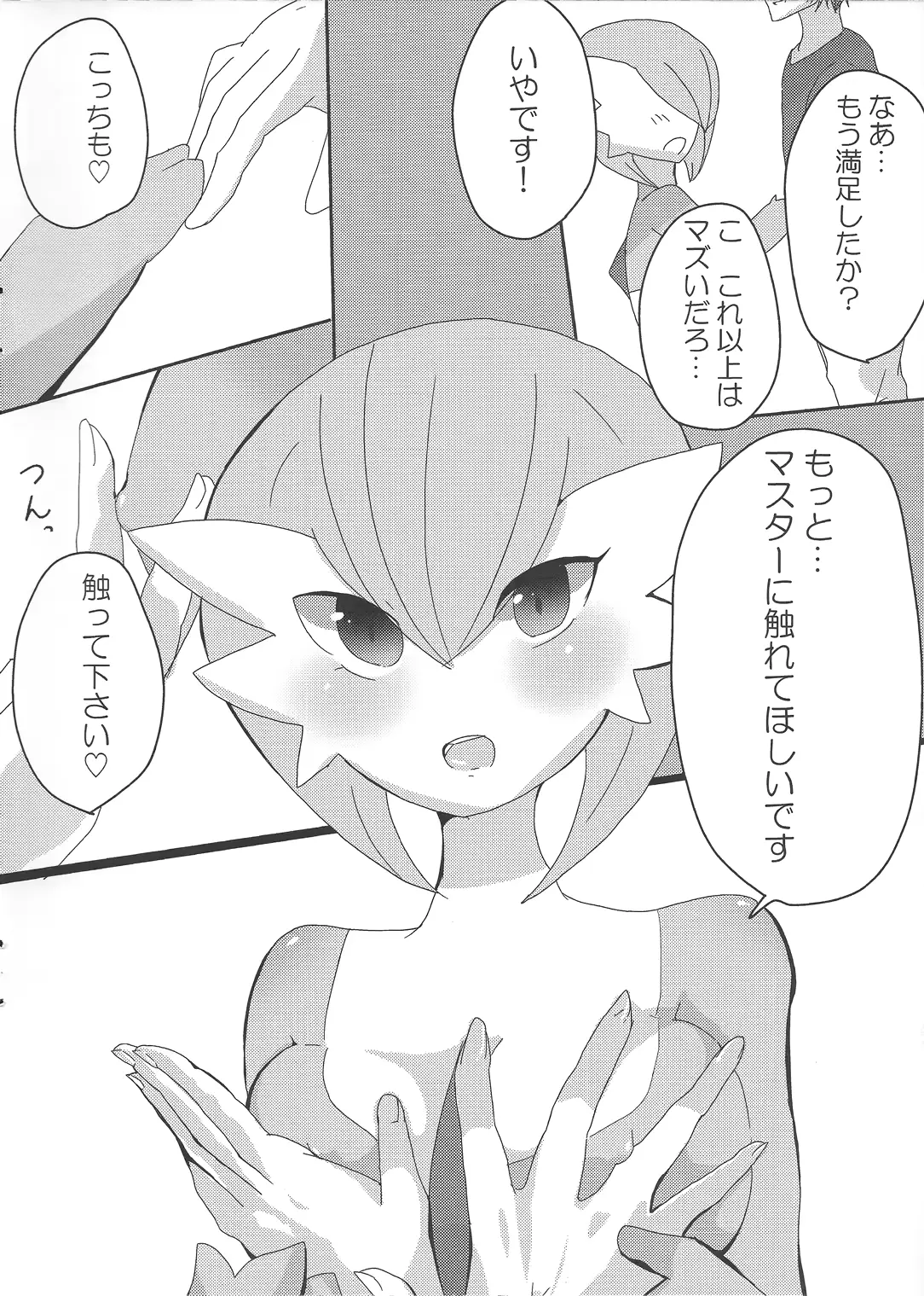 웹툰 이미지 6