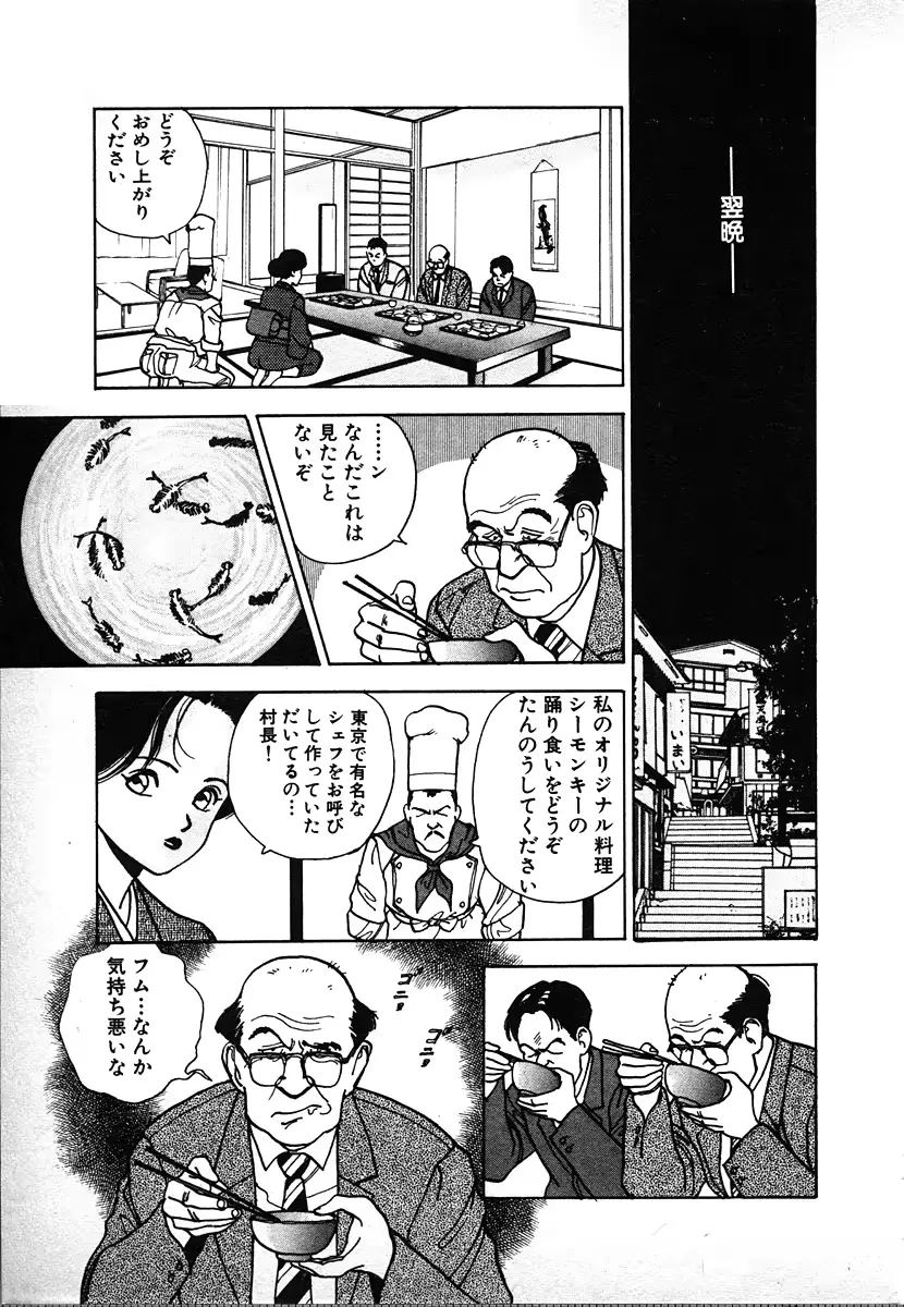 웹툰 이미지 88