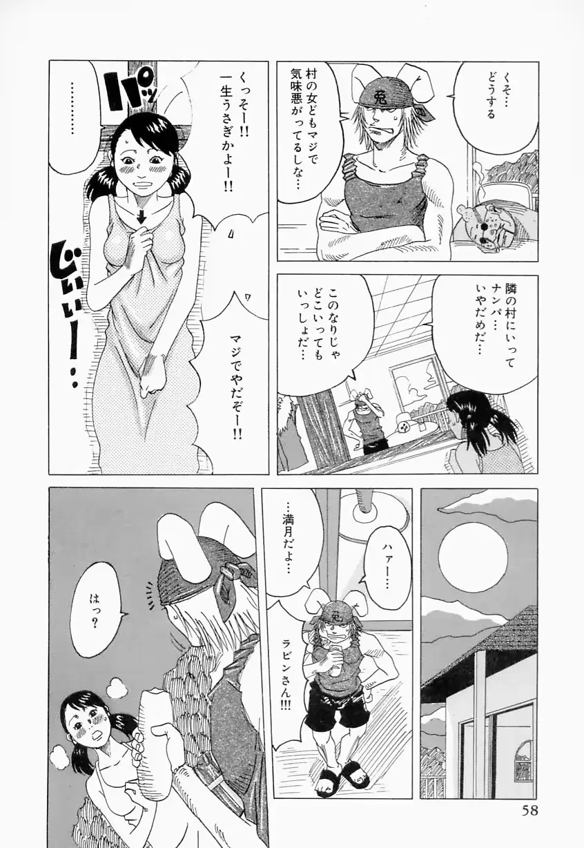 웹툰 이미지 57