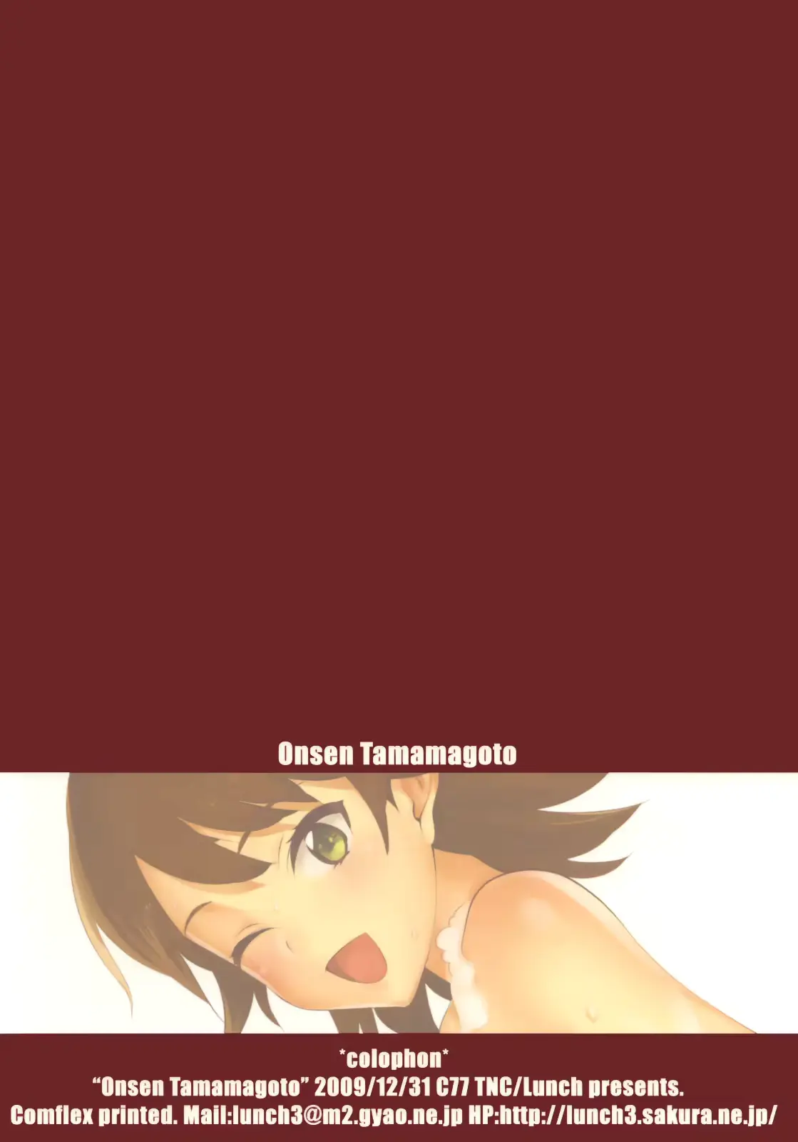 웹툰 이미지 29