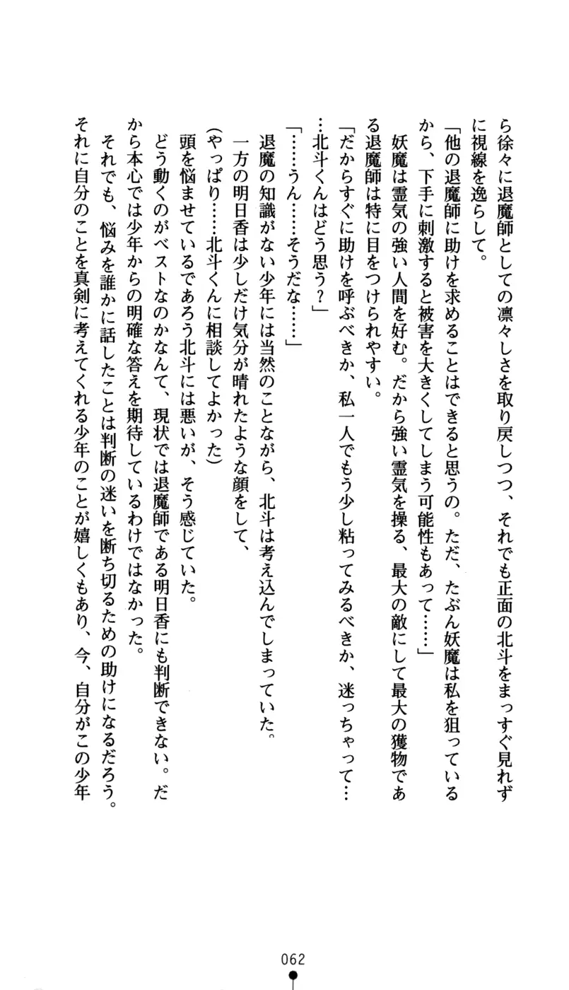 웹툰 이미지 76