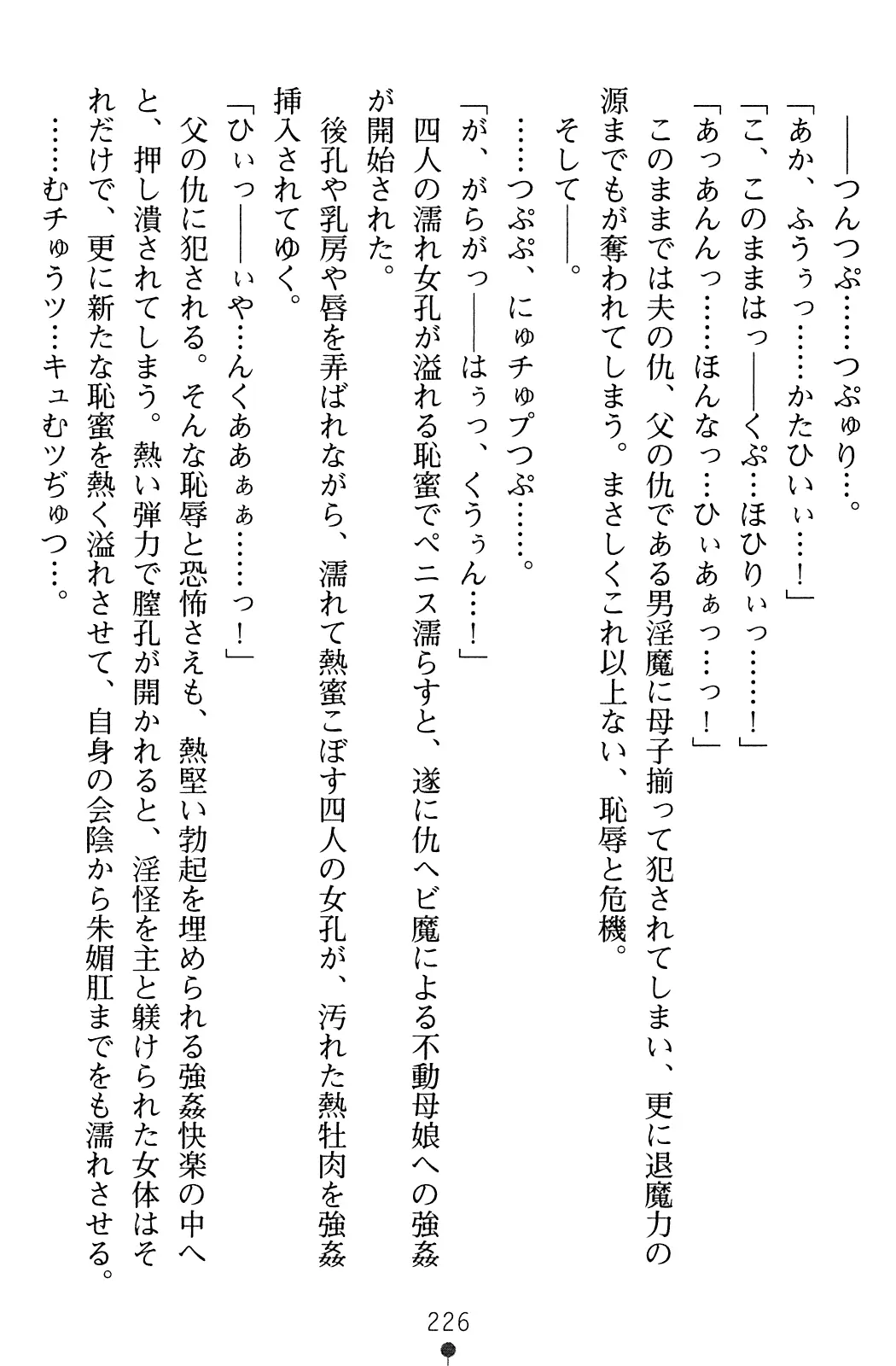 웹툰 이미지 242