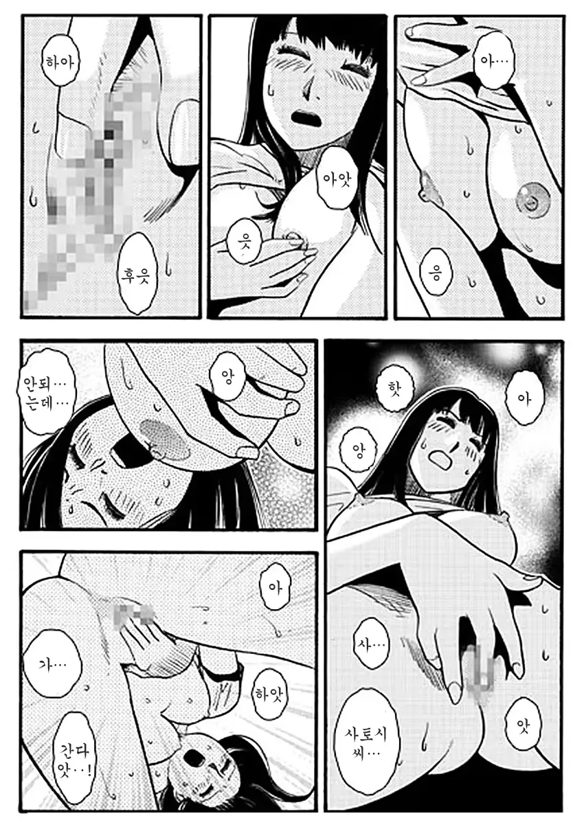 웹툰 이미지 2