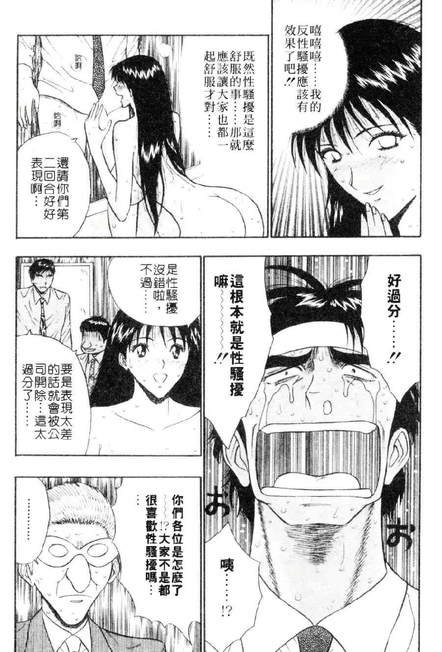 웹툰 이미지 190