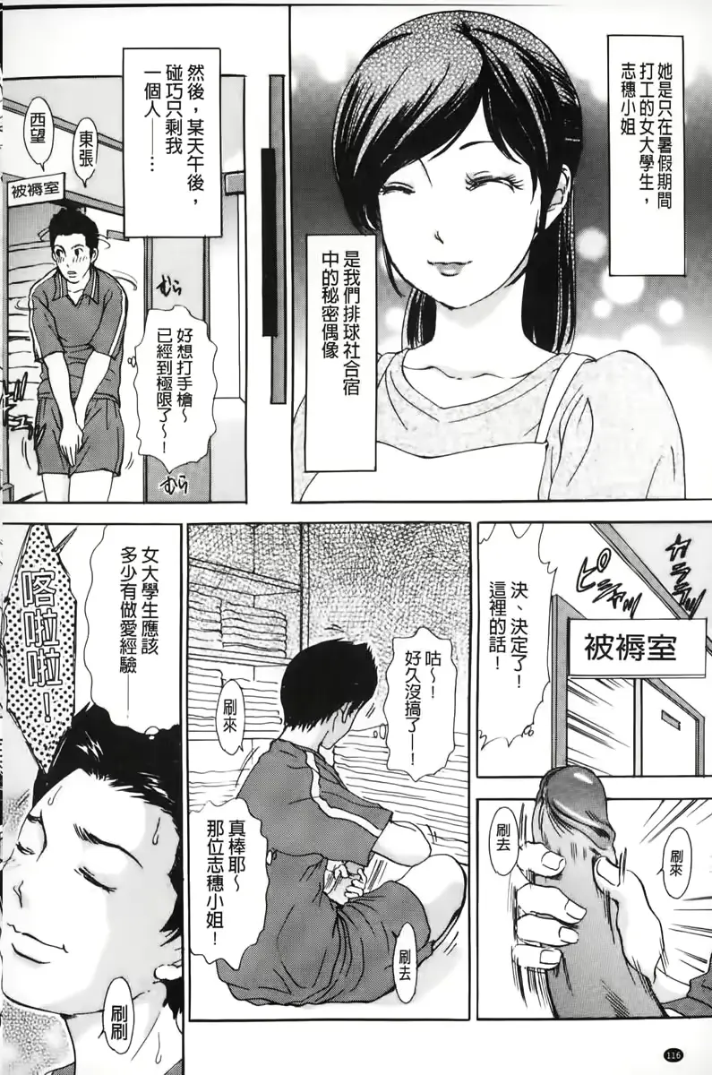 웹툰 이미지 116