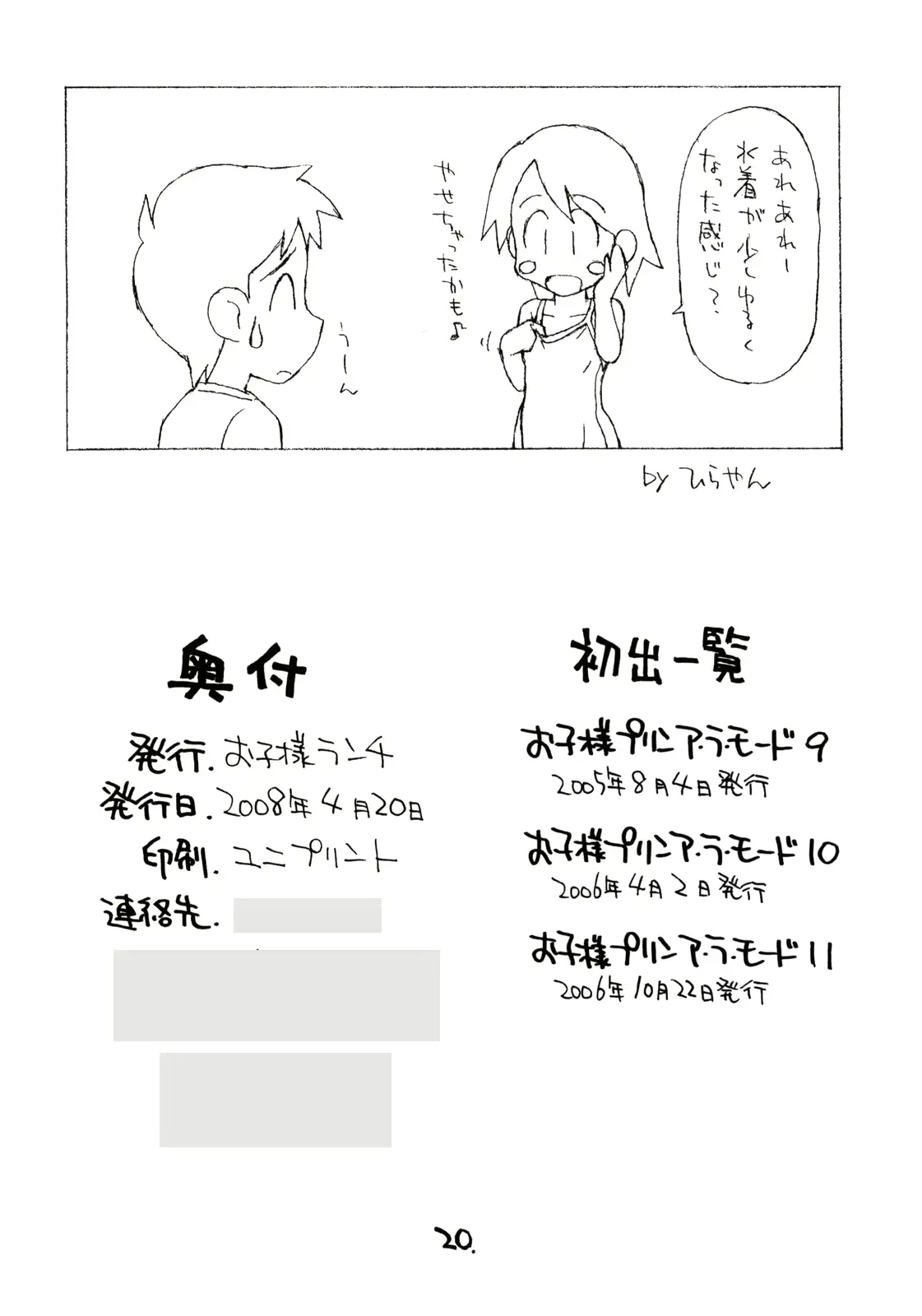 웹툰 이미지 18