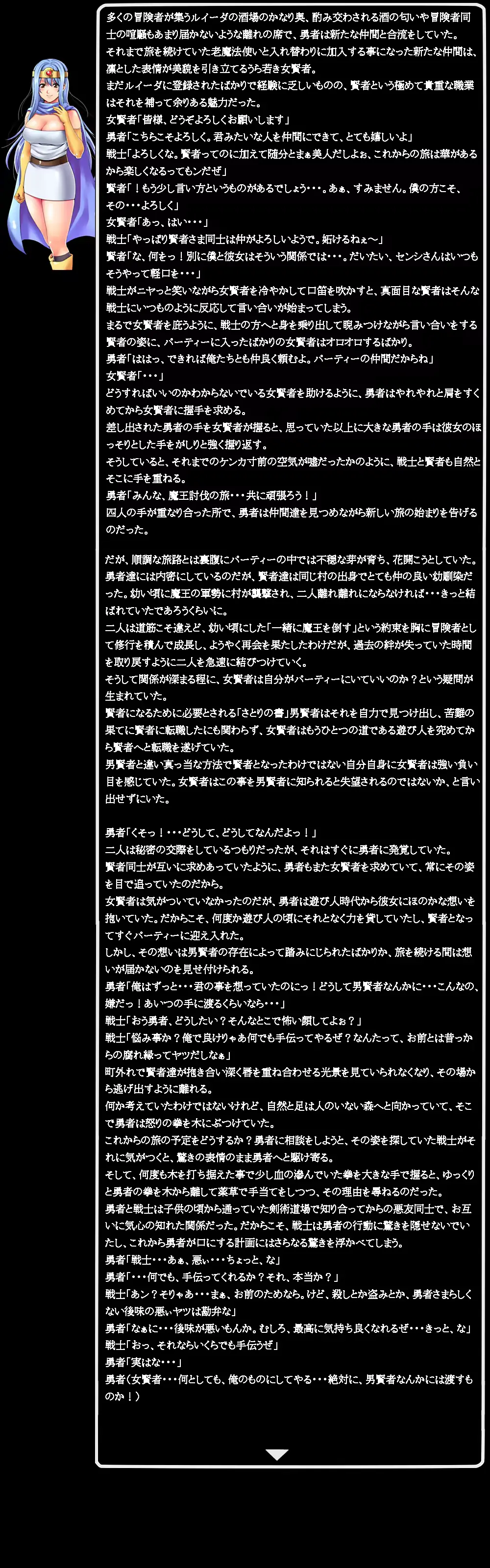 웹툰 이미지 356
