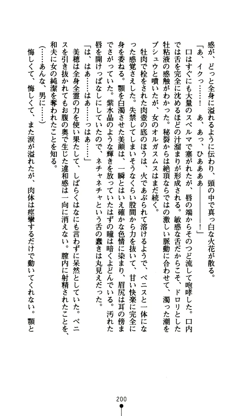 웹툰 이미지 211