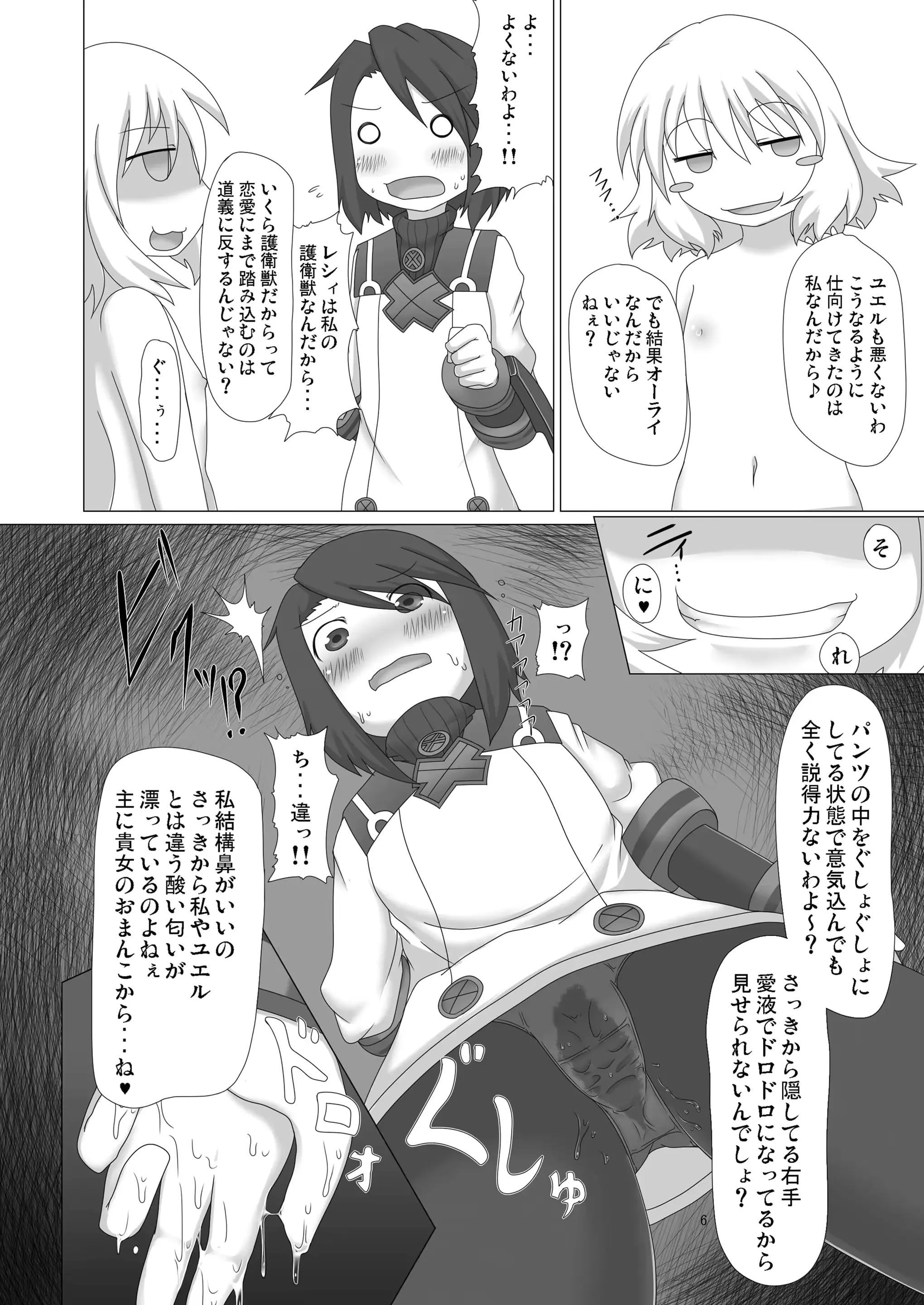 웹툰 이미지 5