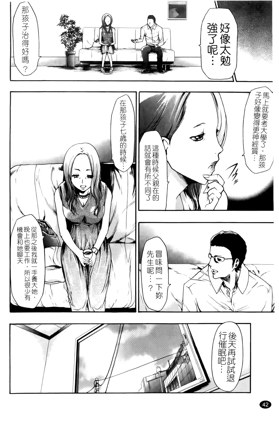 웹툰 이미지 44