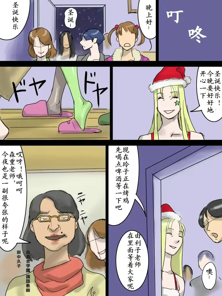 웹툰 이미지 13