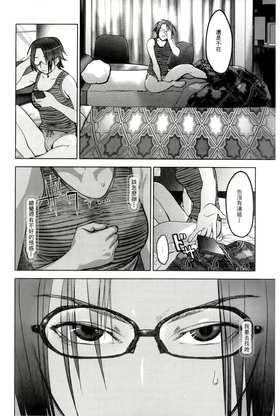 웹툰 이미지 72