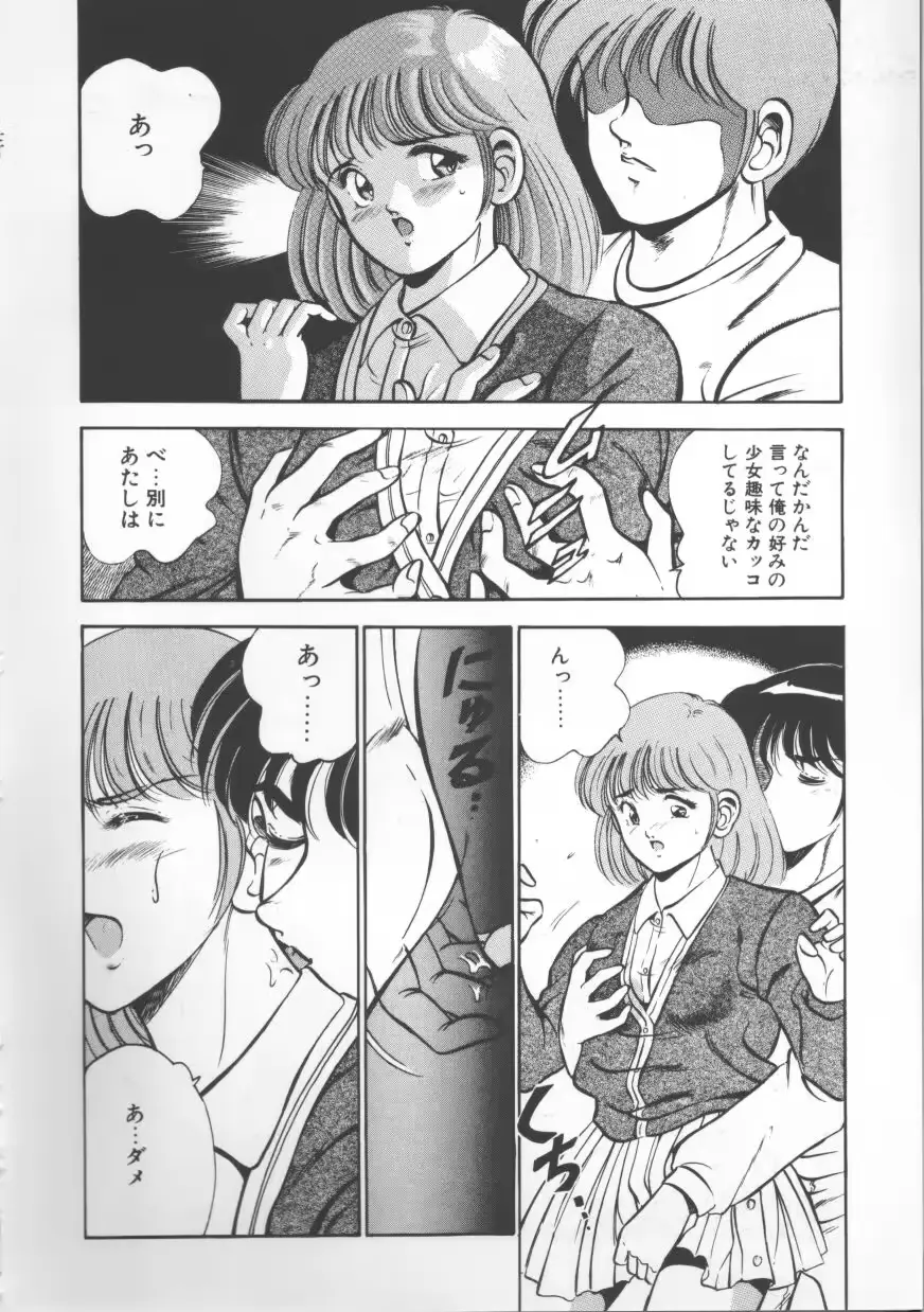 웹툰 이미지 85