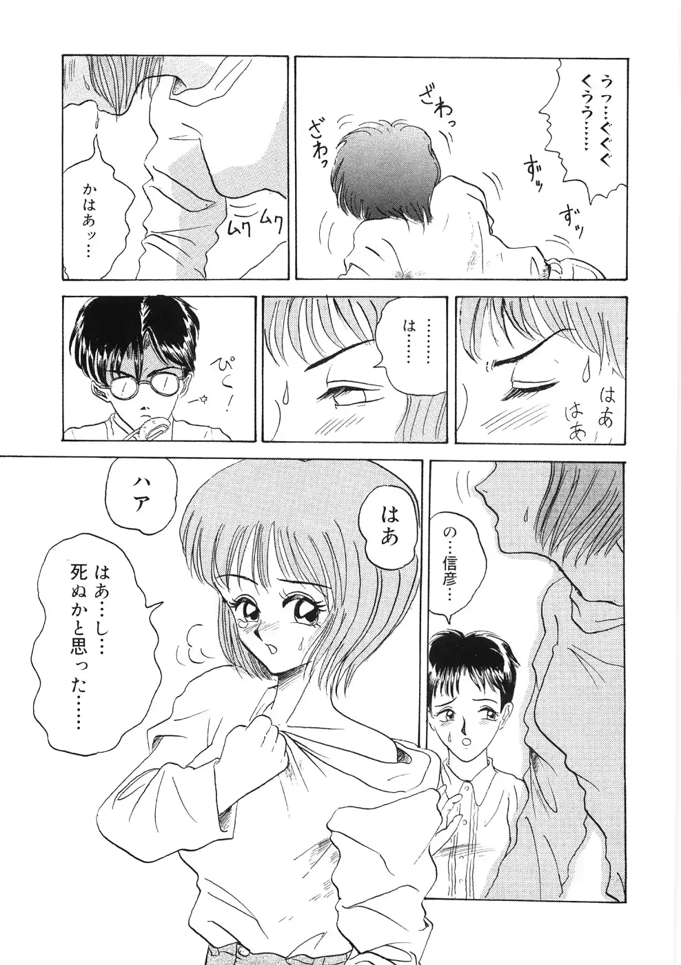 웹툰 이미지 122