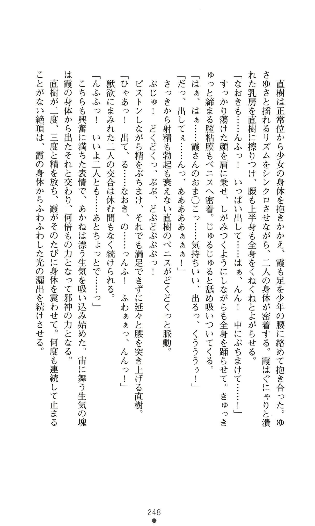 웹툰 이미지 260