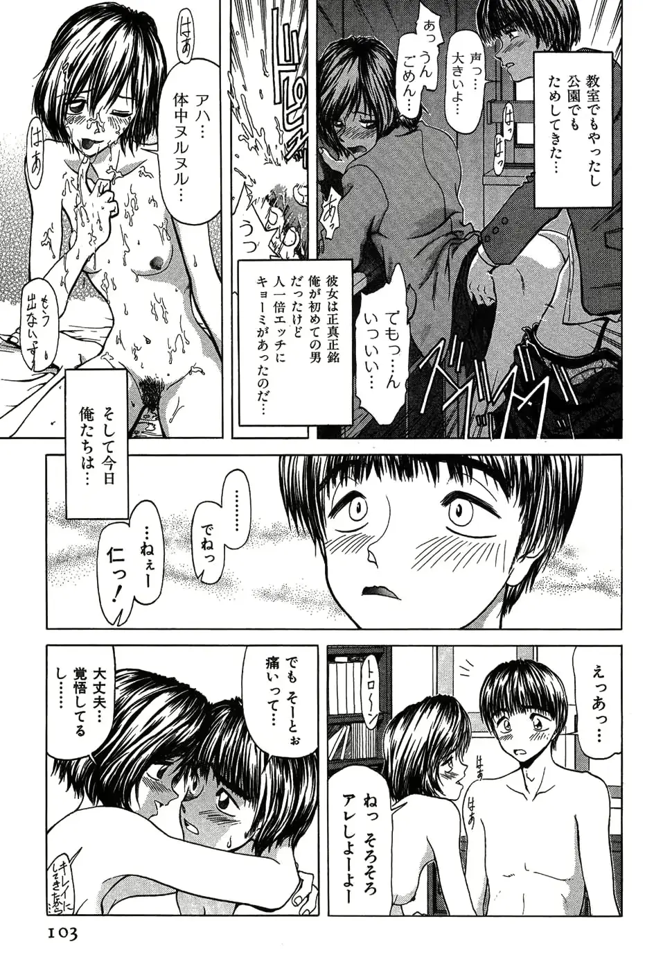 웹툰 이미지 101