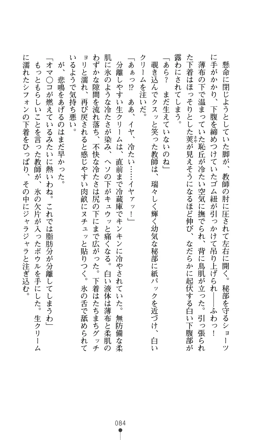 웹툰 이미지 98