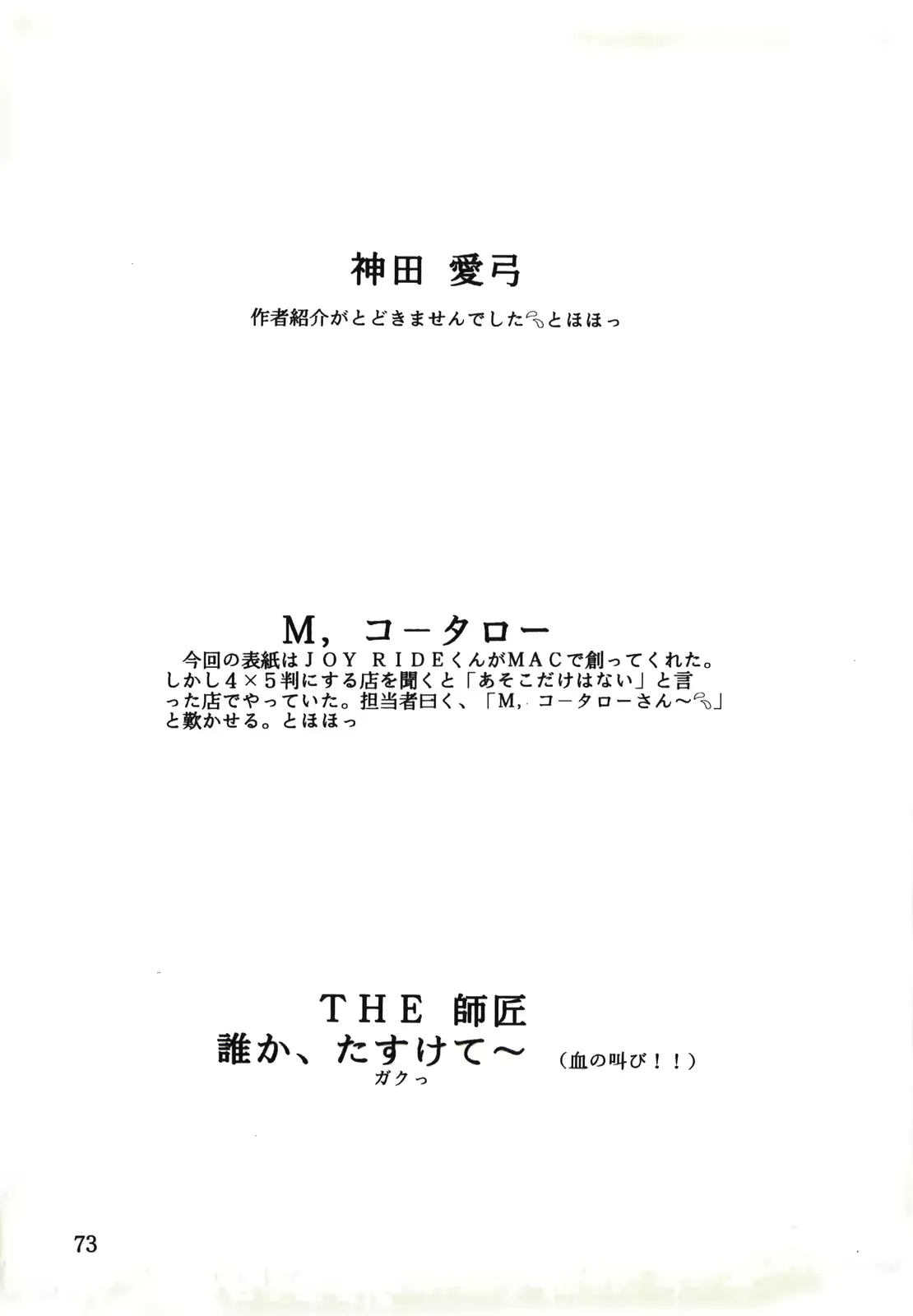 웹툰 이미지 72