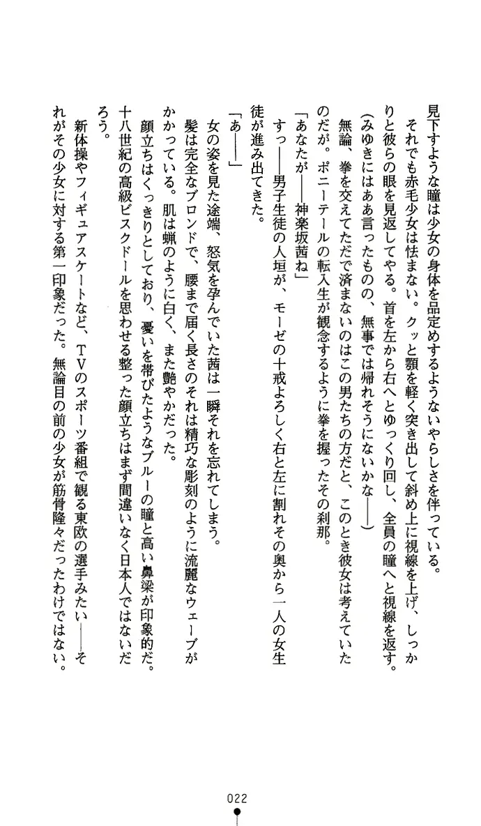 웹툰 이미지 36
