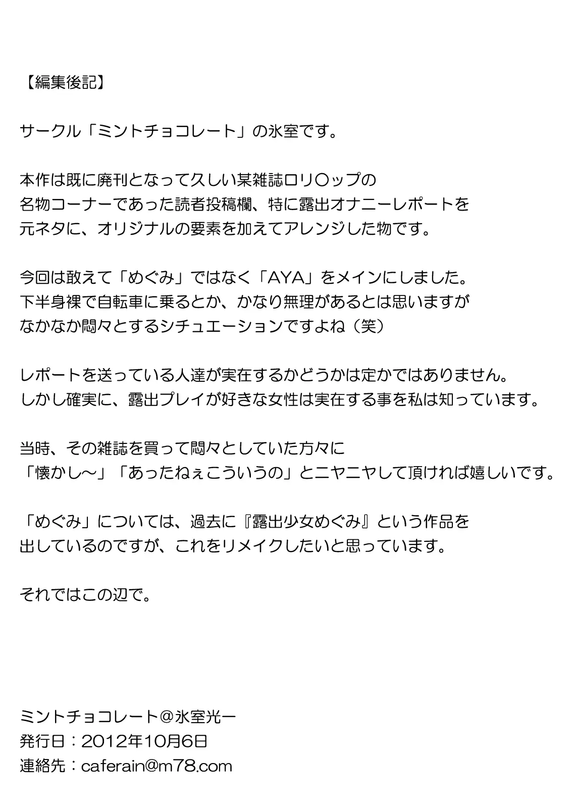 웹툰 이미지 99