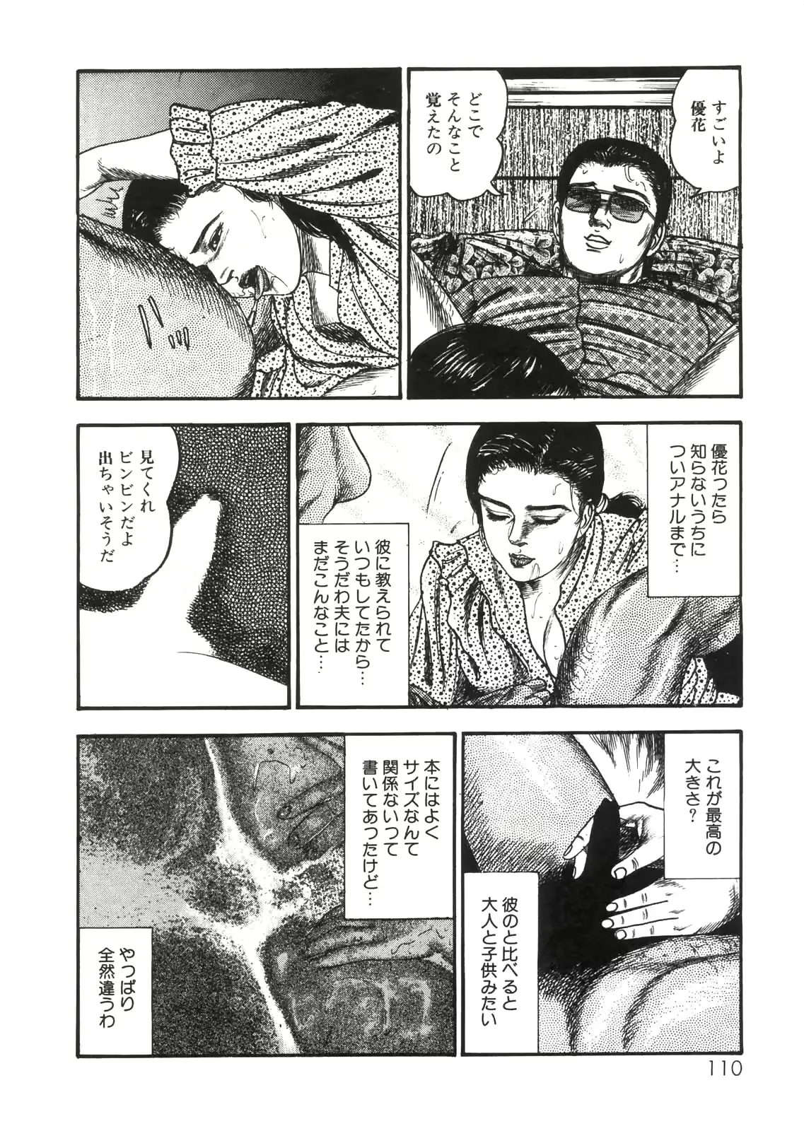 웹툰 이미지 97