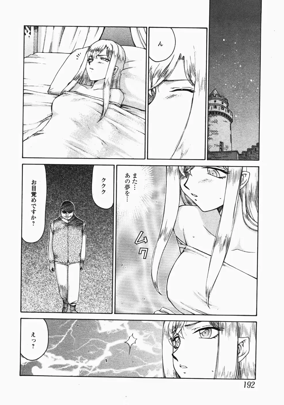 웹툰 이미지 82