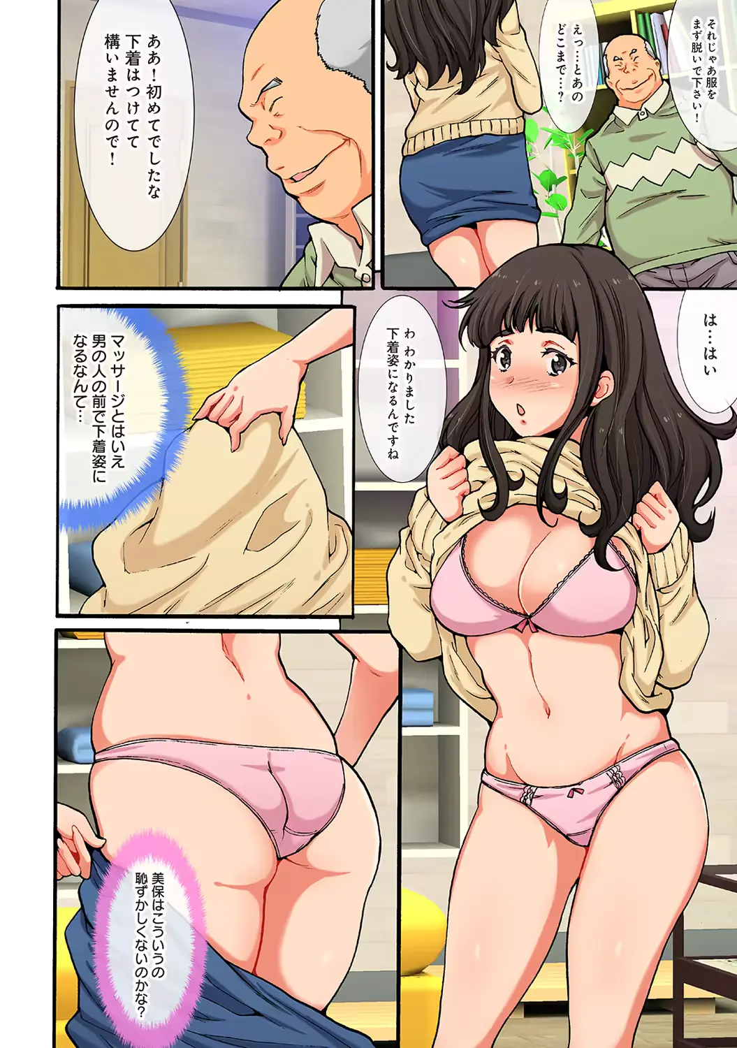 웹툰 이미지 37
